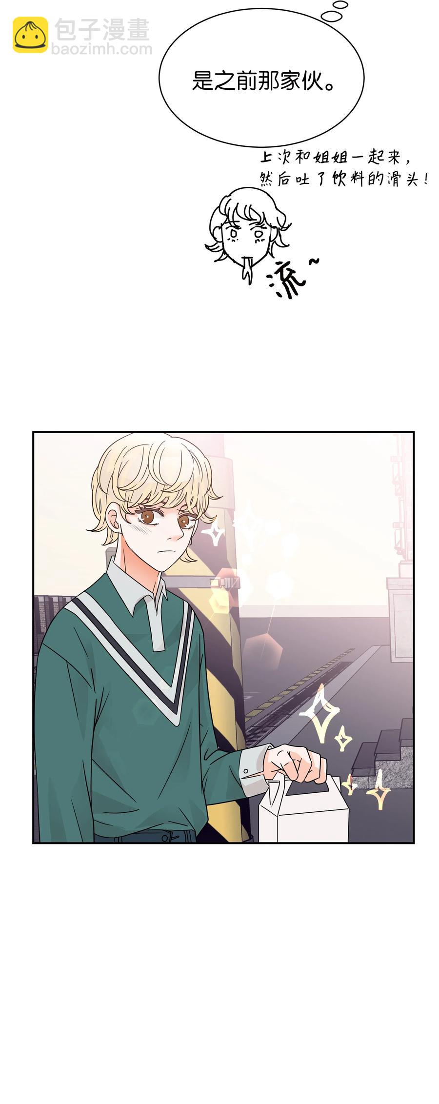 25 佑镇的发现(1/2)-第25话