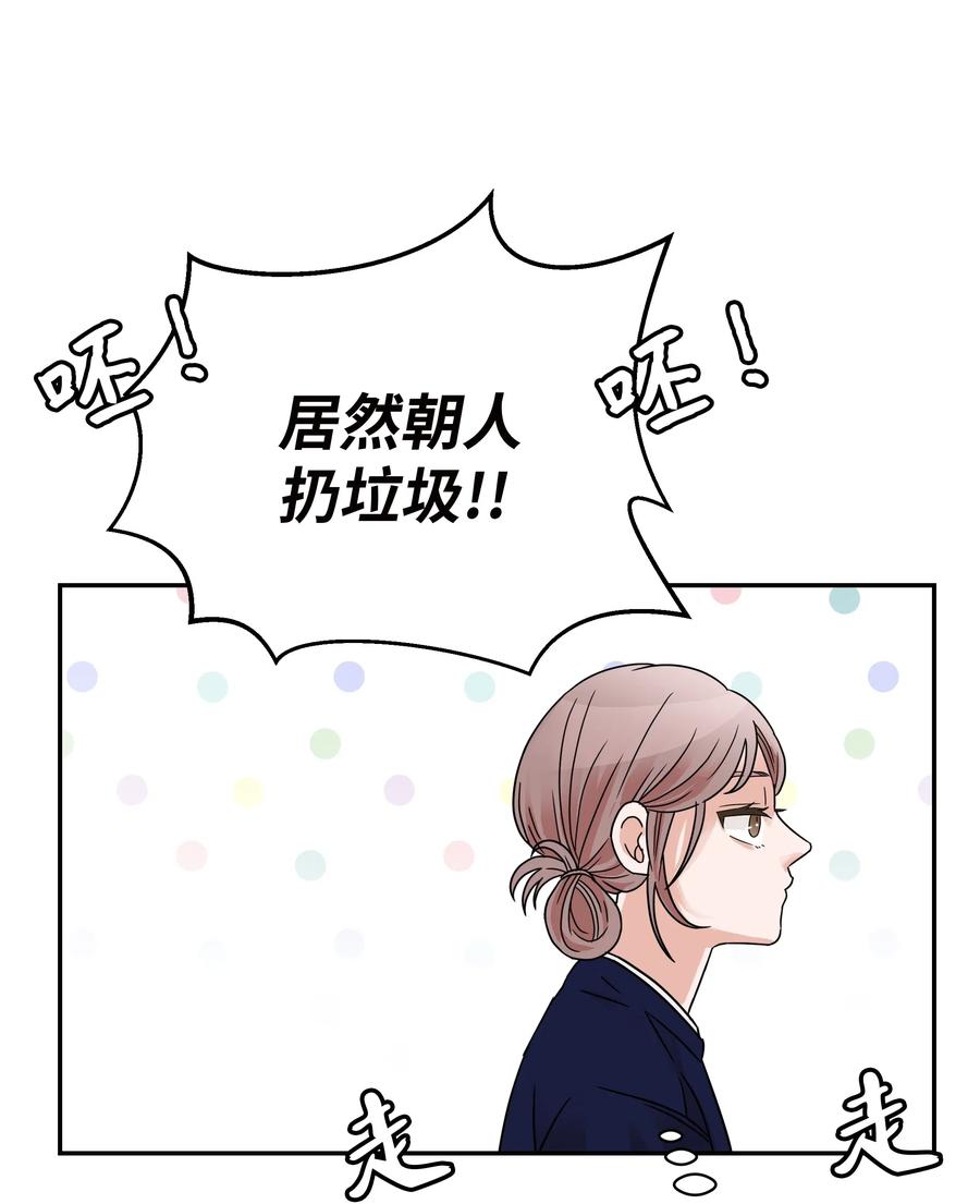 25 佑镇的发现(1/2)-第25话