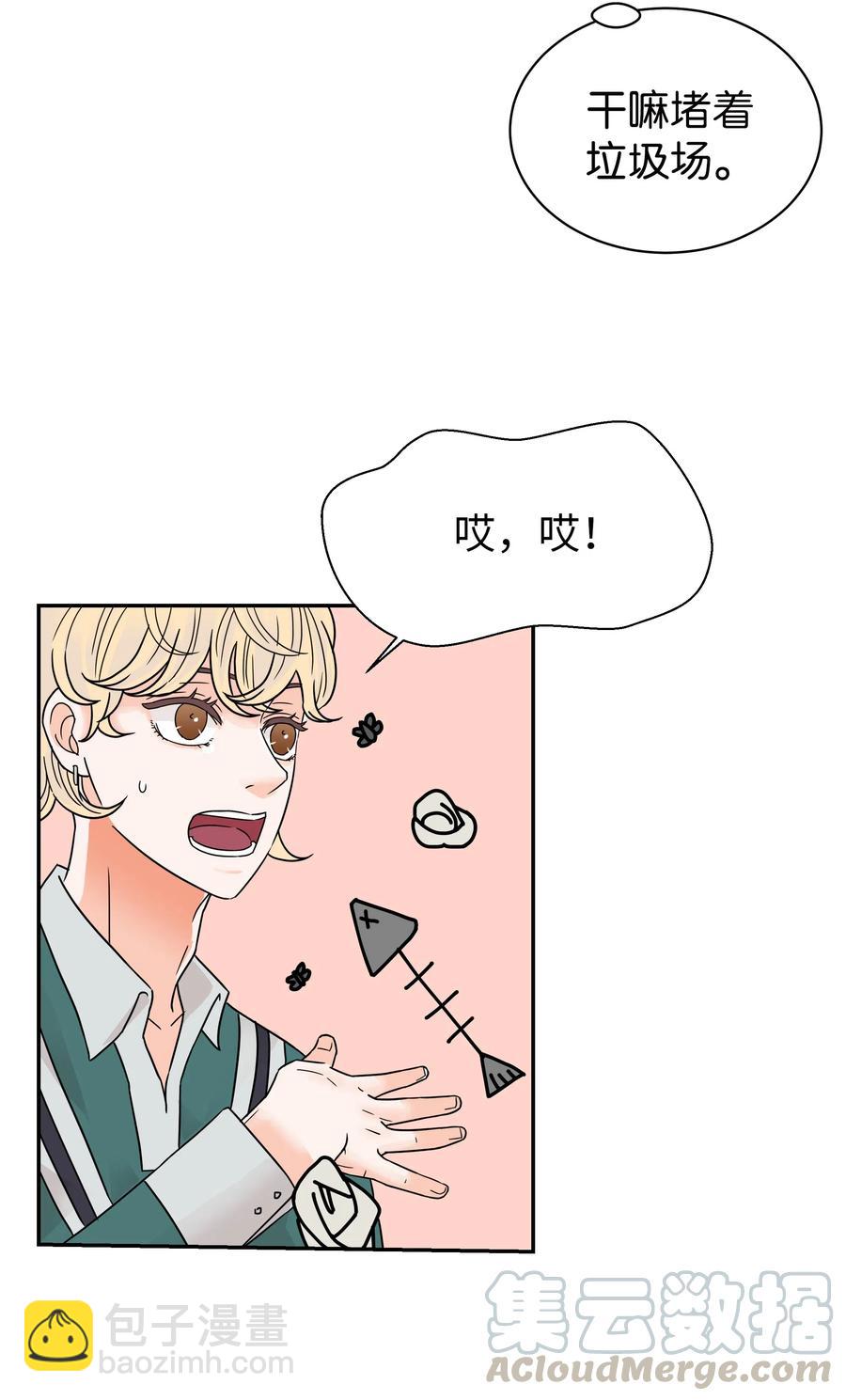 25 佑镇的发现(1/2)-第25话