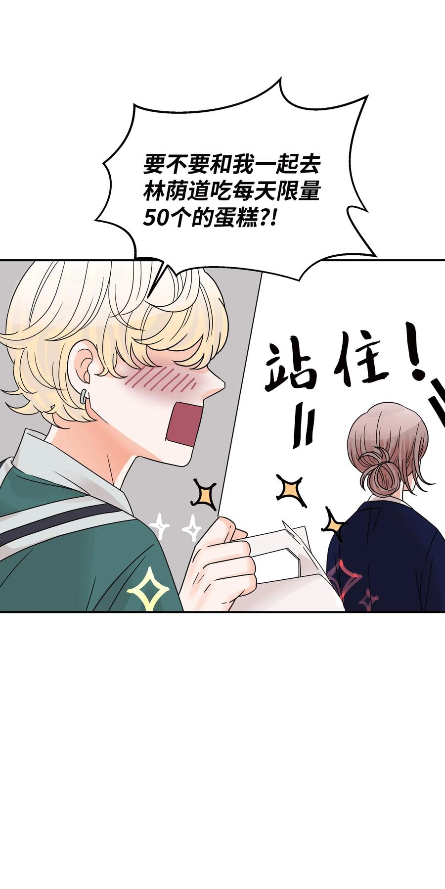 25 佑镇的发现(1/2)-第25话