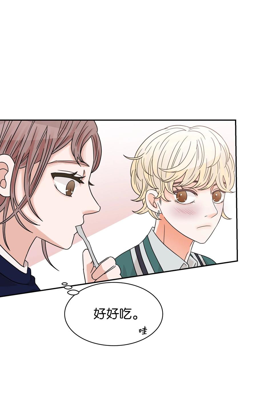 25 佑镇的发现(1/2)-第25话