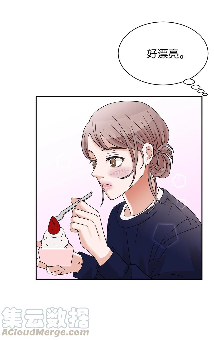 25 佑镇的发现(1/2)-第25话