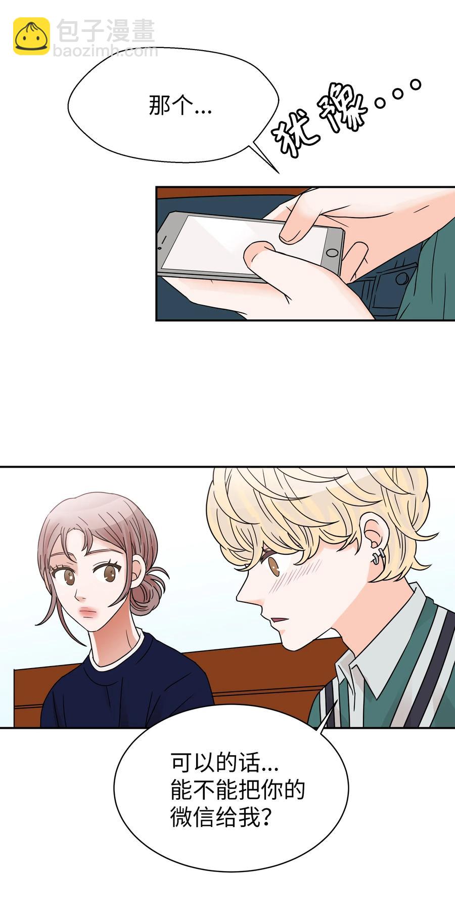 25 佑镇的发现(1/2)-第25话