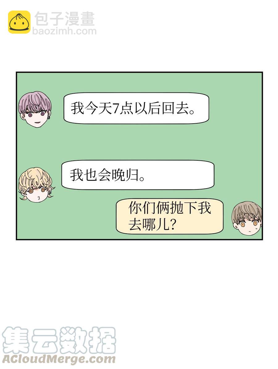 25 佑镇的发现(1/2)-第25话