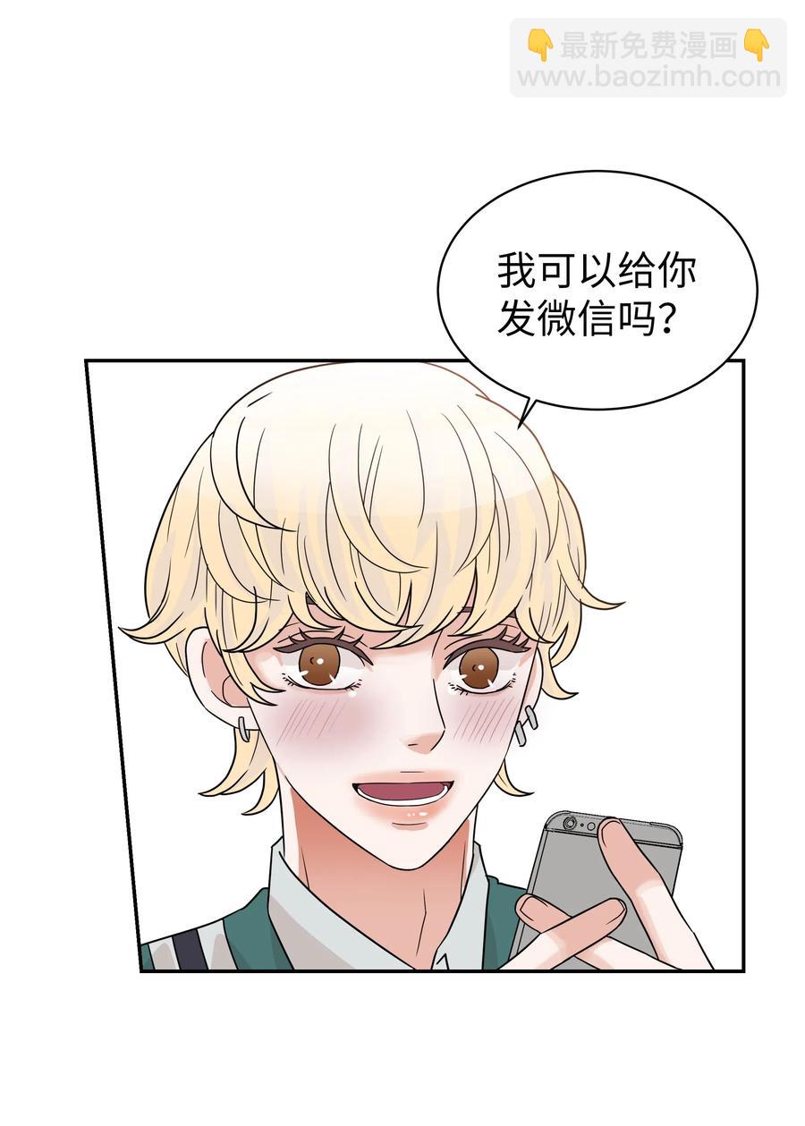 25 佑镇的发现(1/2)-第25话