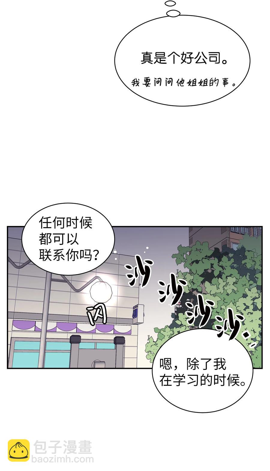 25 佑镇的发现(1/2)-第25话