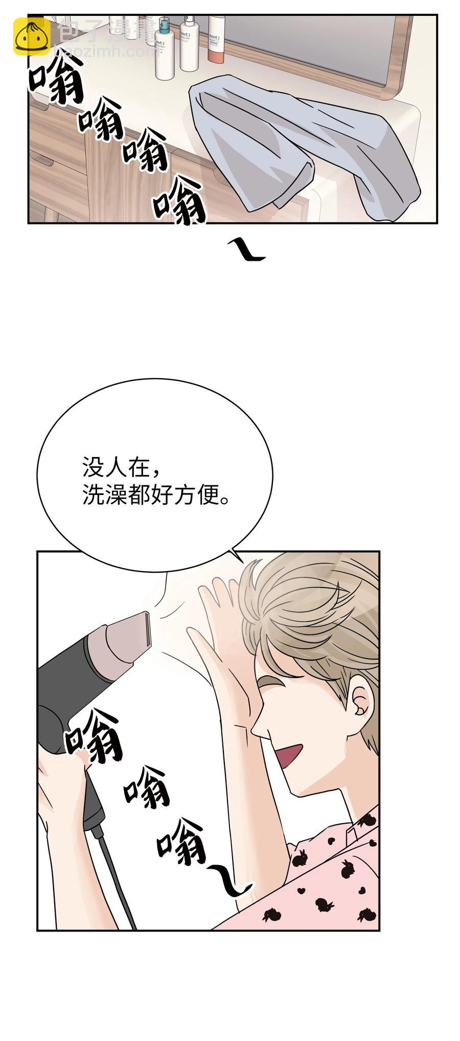 25 佑镇的发现(1/2)-第25话