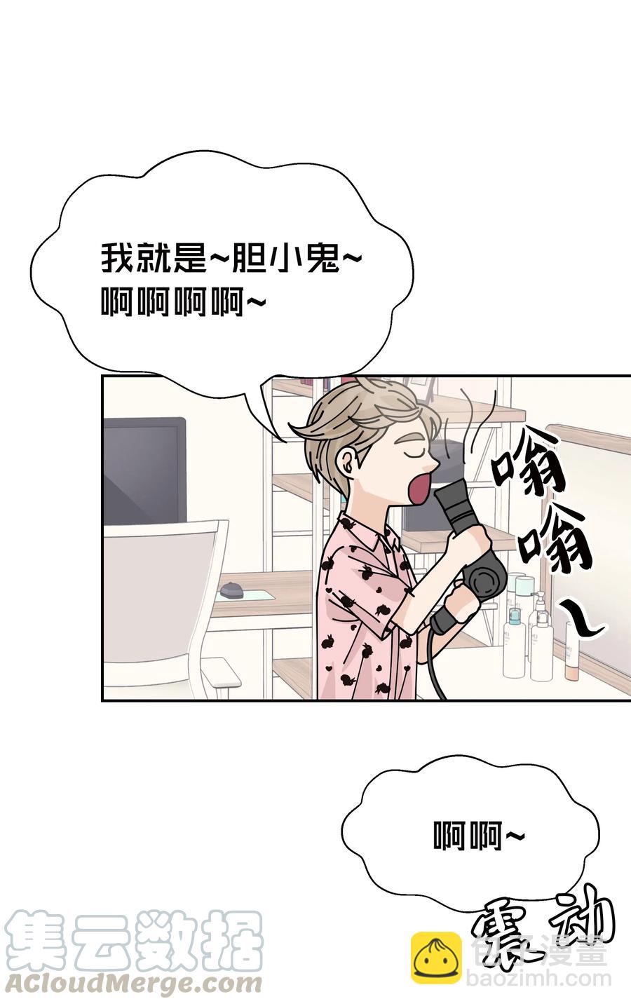 25 佑镇的发现(1/2)-第25话