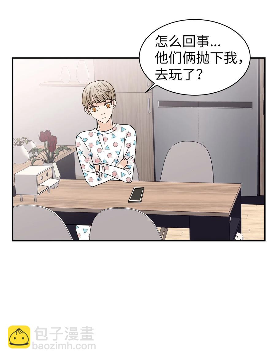 25 佑镇的发现(1/2)-第25话