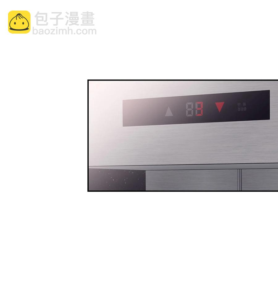 25 佑镇的发现(1/2)-第25话