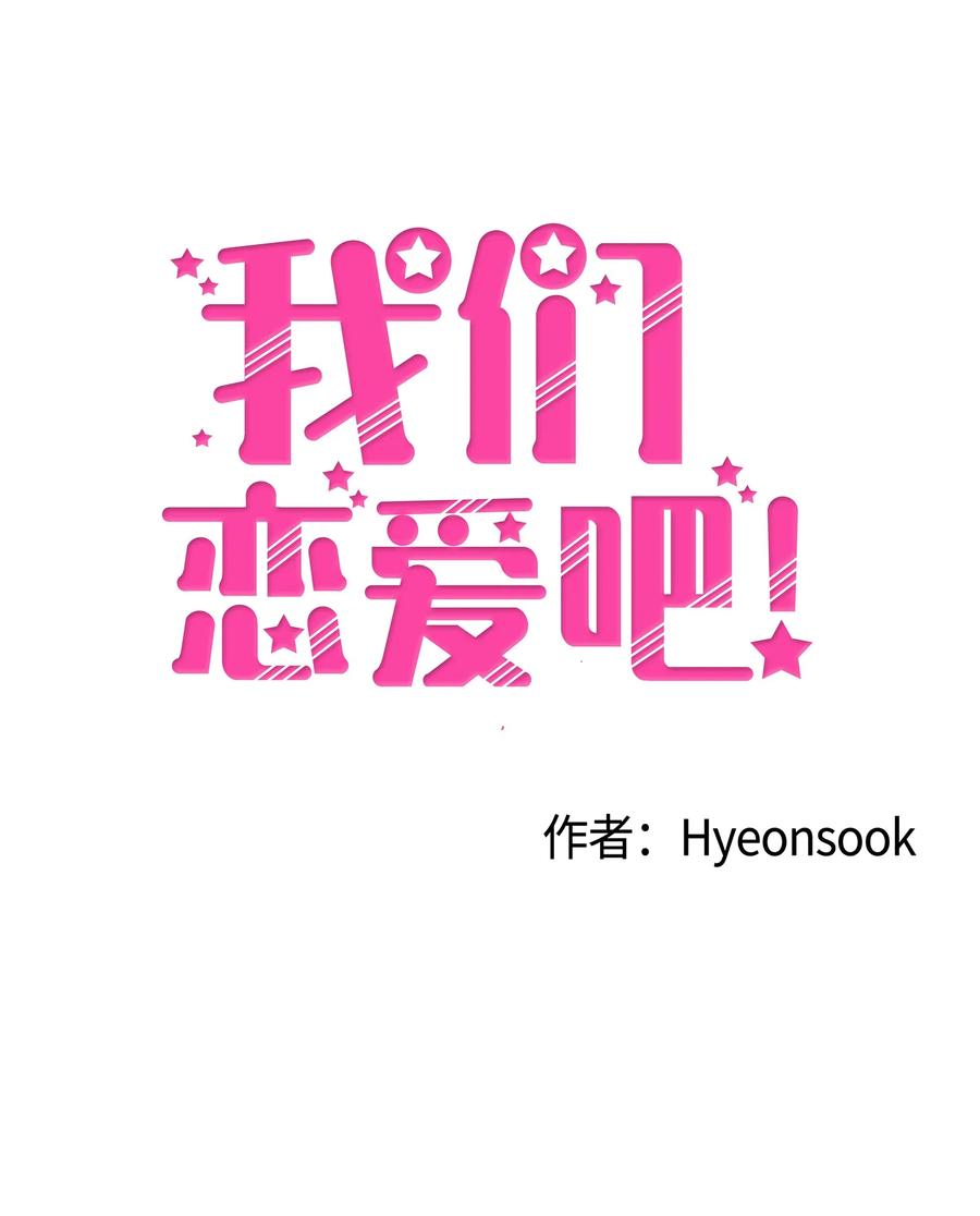 25 佑镇的发现(1/2)-第25话