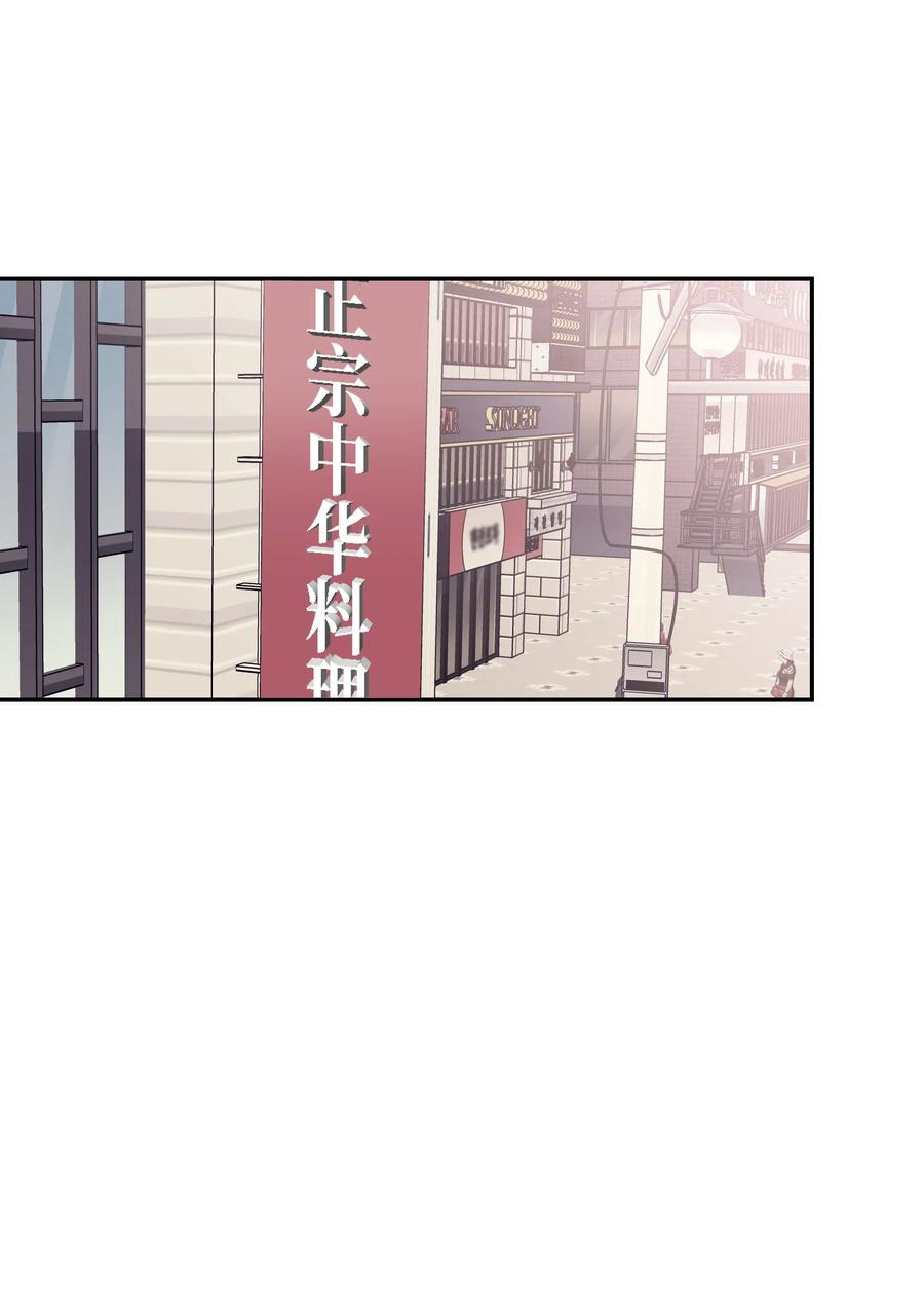 25 佑镇的发现(1/2)-第25话