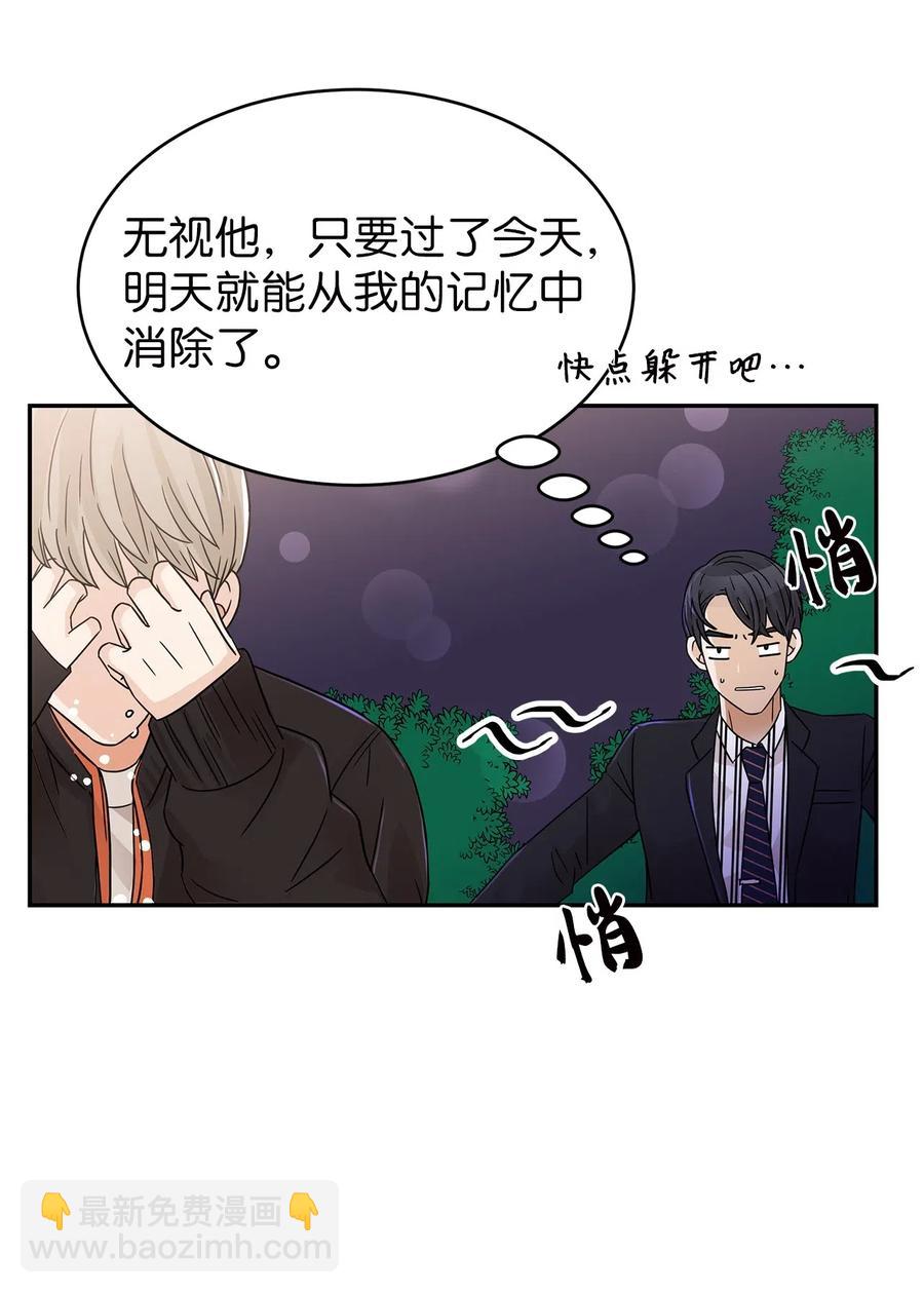 27 英雄出手相救(1/2)-第27话