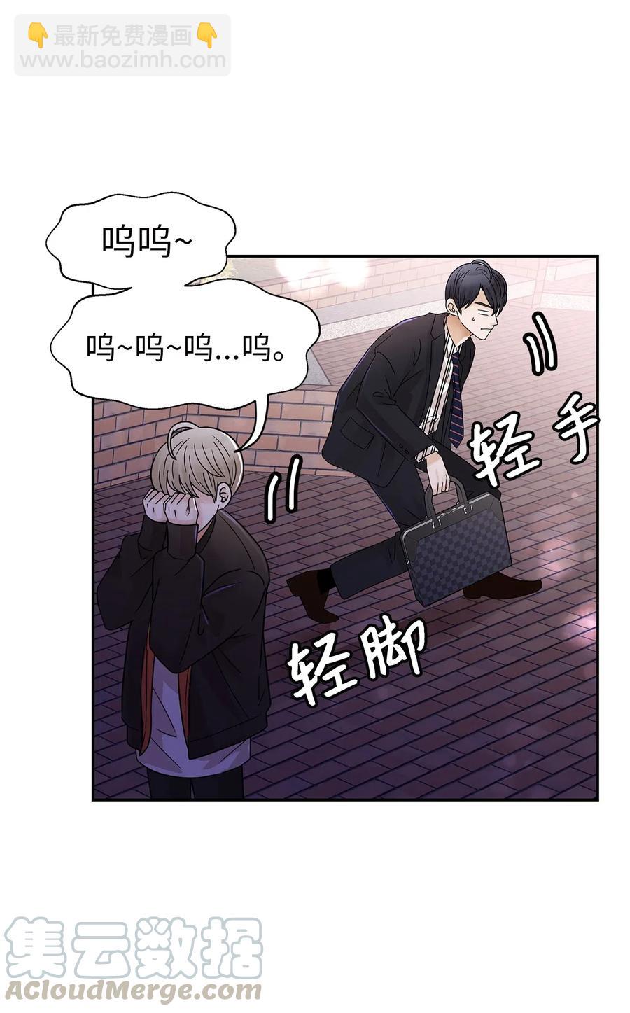 27 英雄出手相救(1/2)-第27话