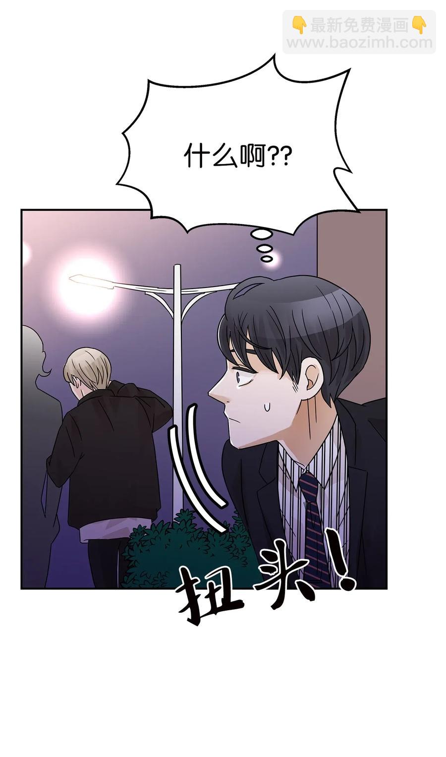 27 英雄出手相救(1/2)-第27话