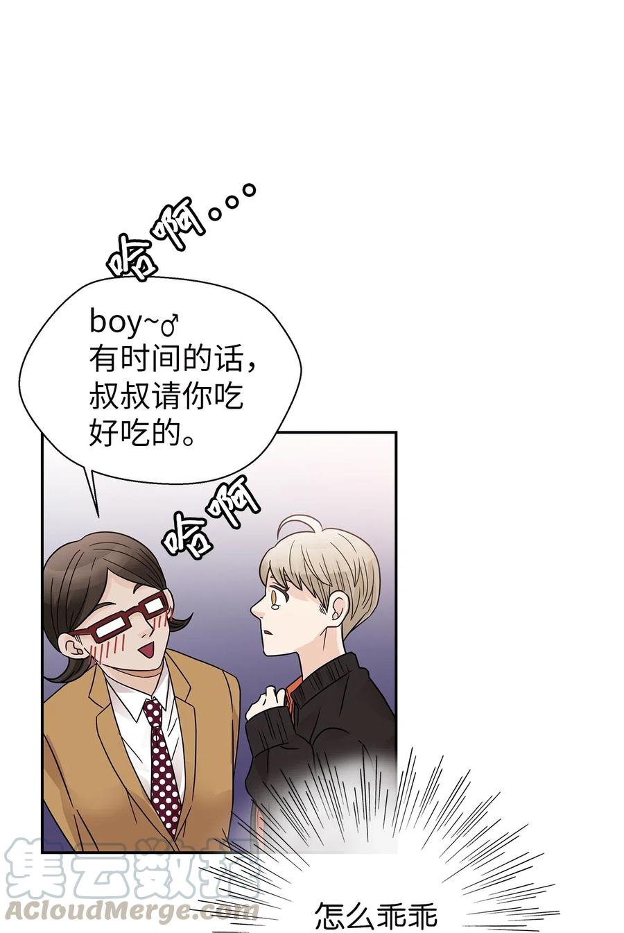 27 英雄出手相救(1/2)-第27话