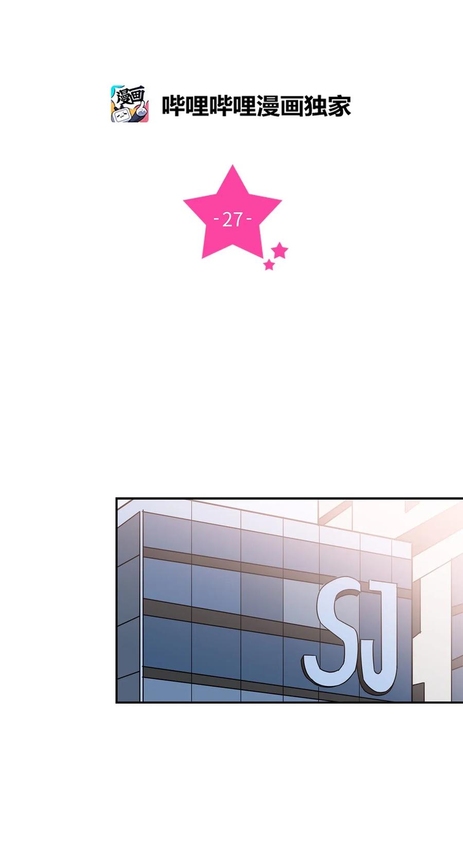 27 英雄出手相救(1/2)-第27话