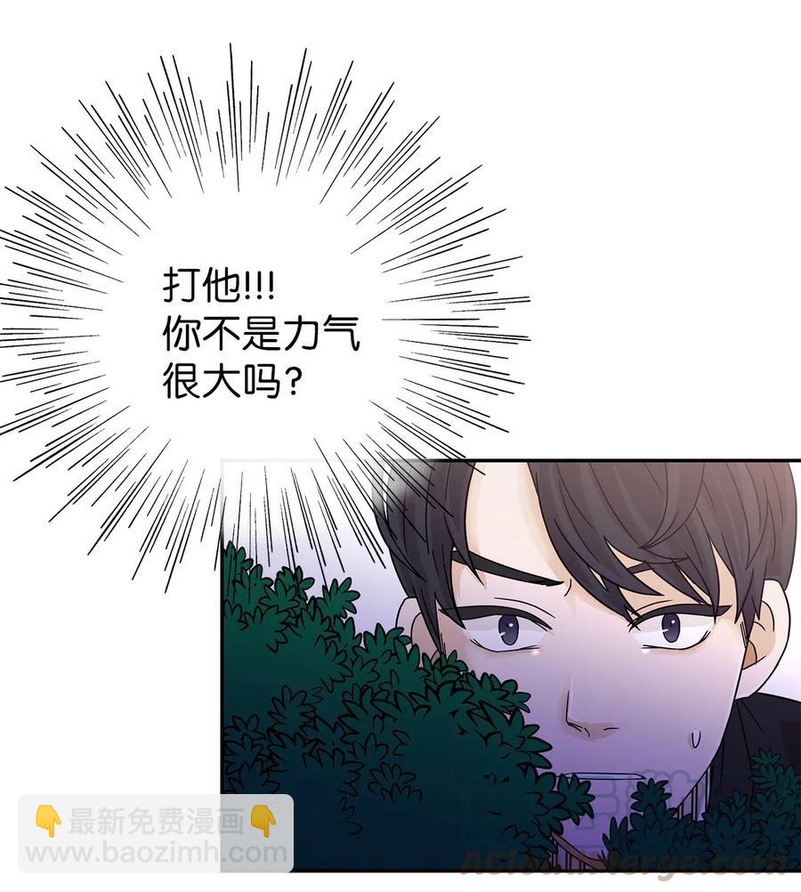 27 英雄出手相救(1/2)-第27话