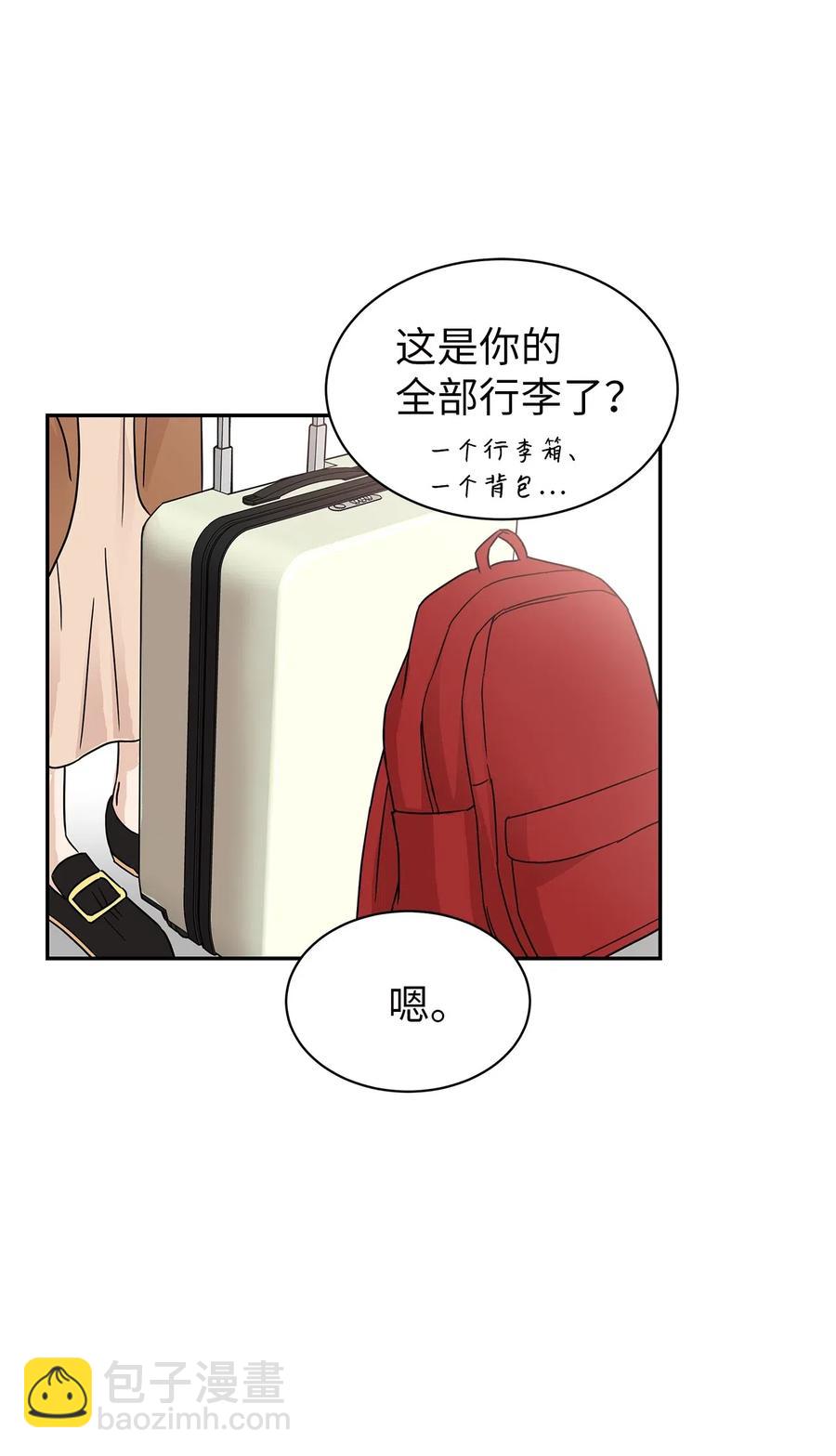 27 英雄出手相救(1/2)-第27话