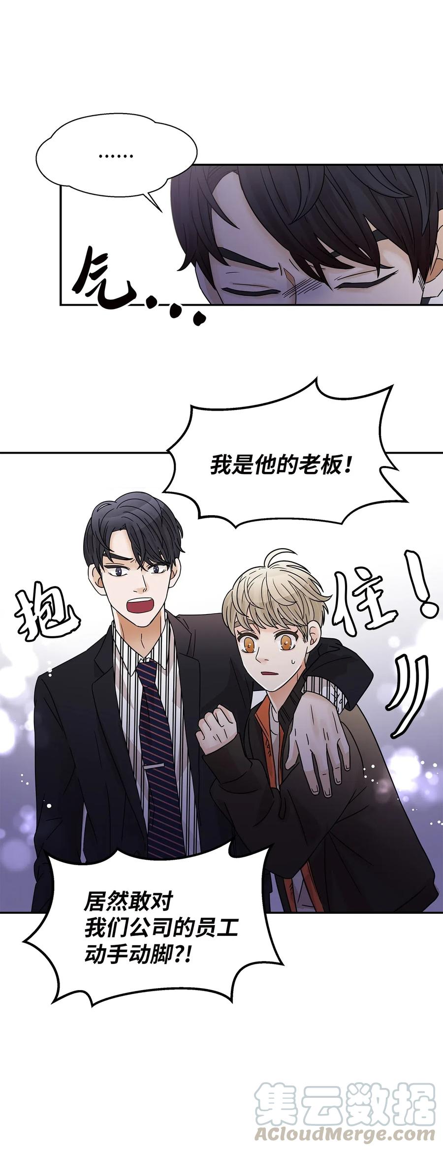 27 英雄出手相救(1/2)-第27话