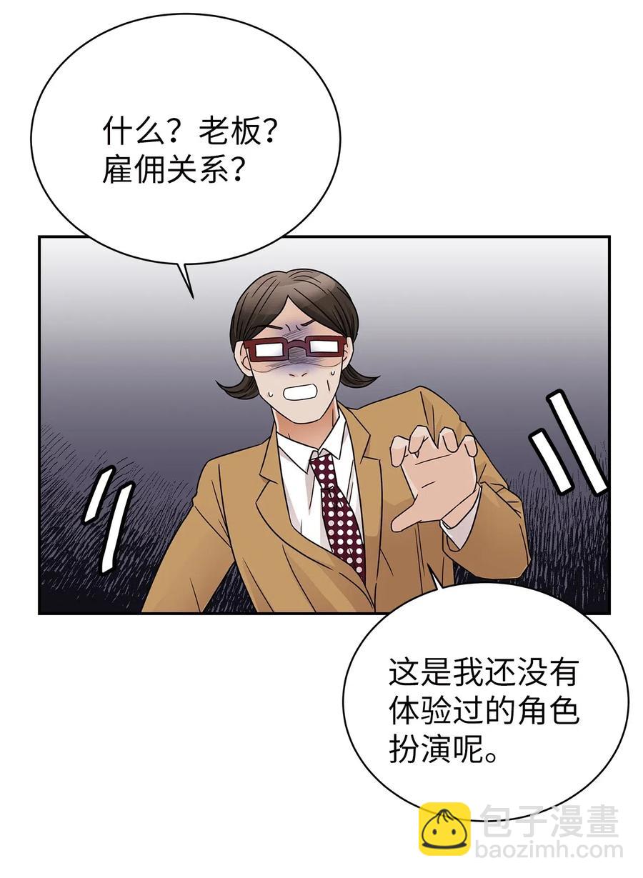 27 英雄出手相救(1/2)-第27话