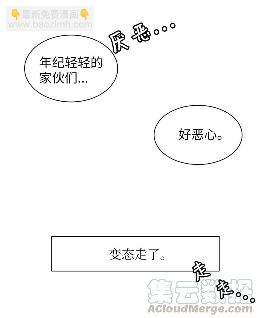 27 英雄出手相救(1/2)-第27话