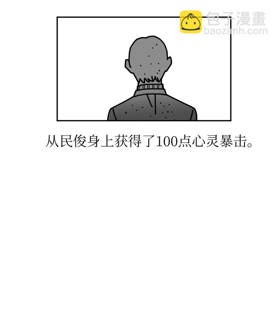 27 英雄出手相救(1/2)-第27话