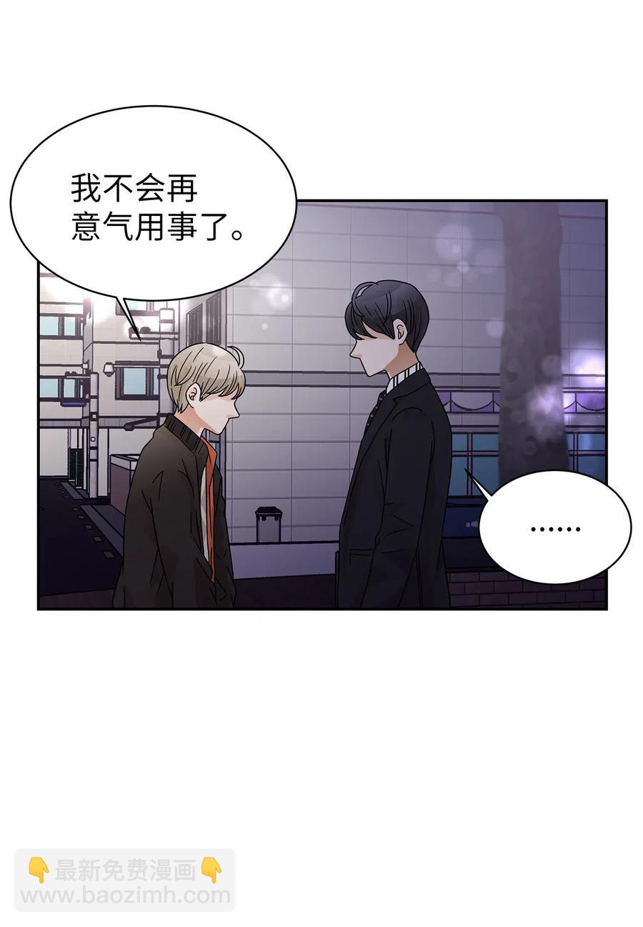 27 英雄出手相救(1/2)-第27话