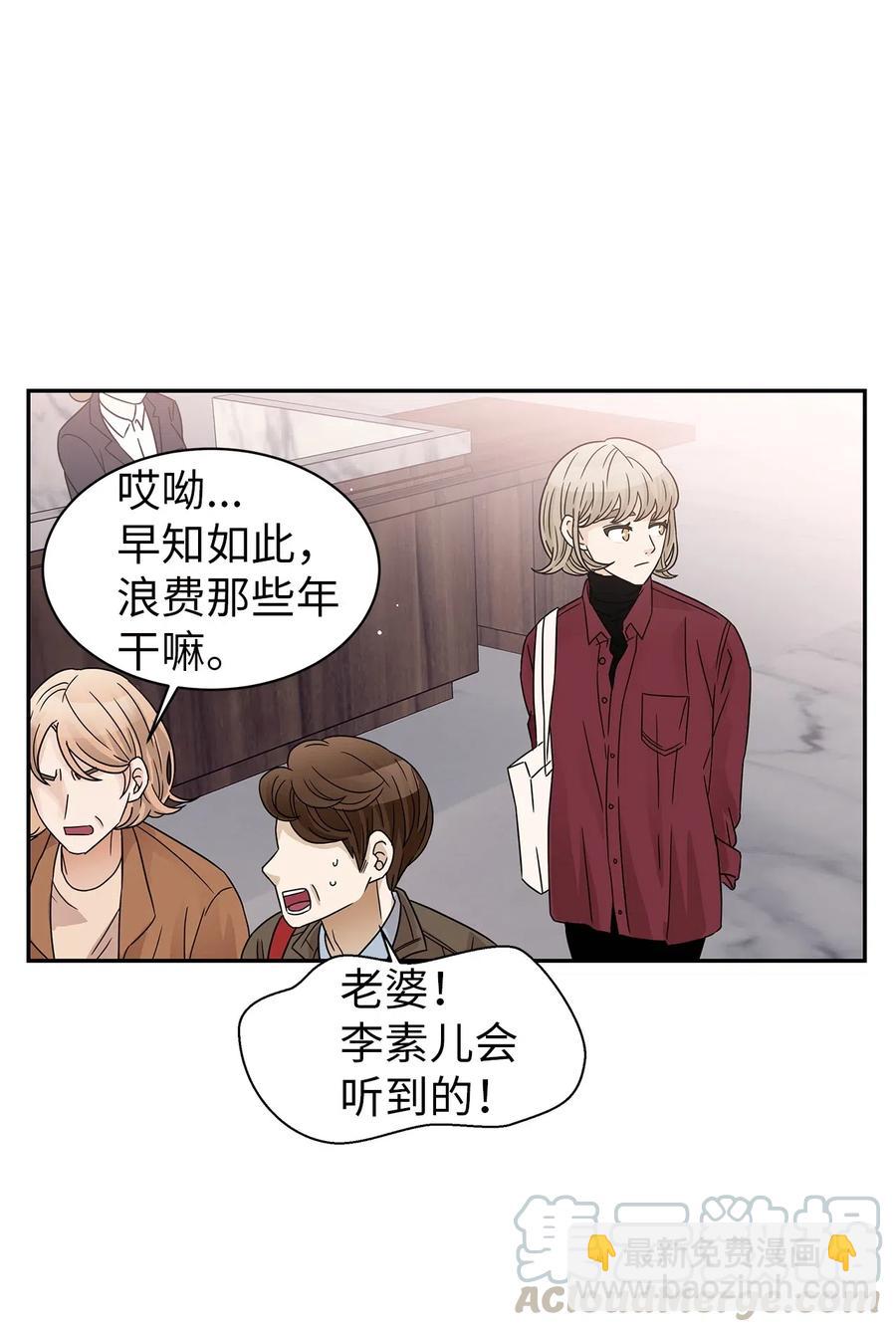 27 英雄出手相救(1/2)-第27话