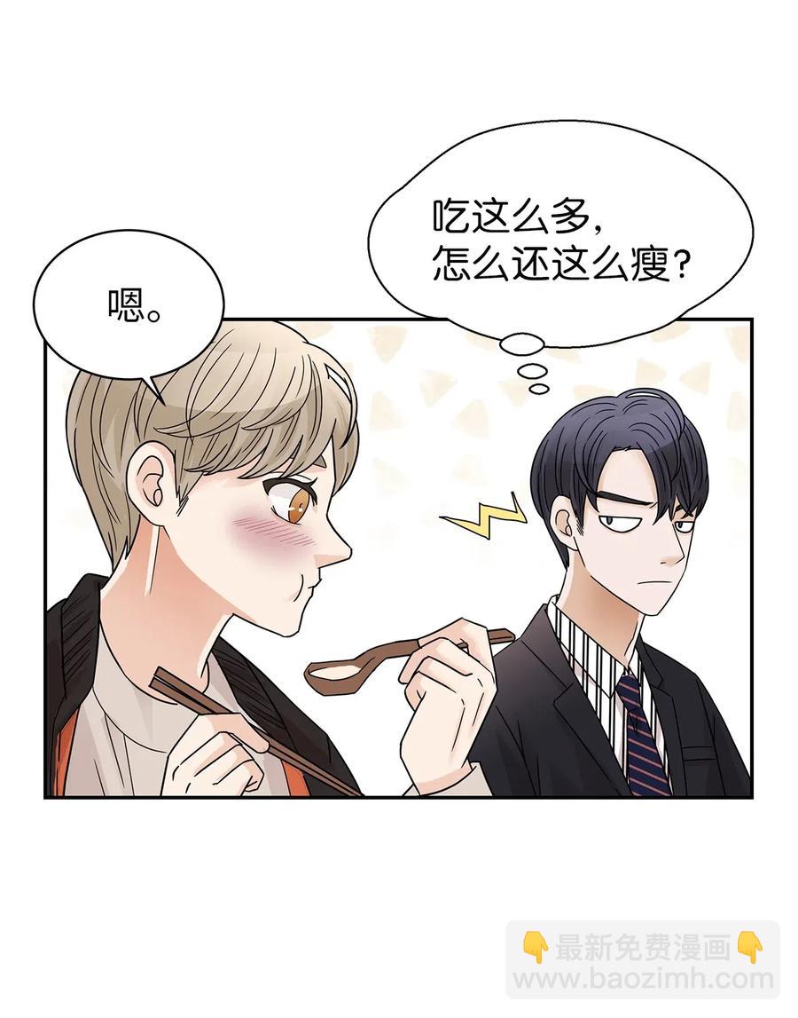 27 英雄出手相救(1/2)-第27话