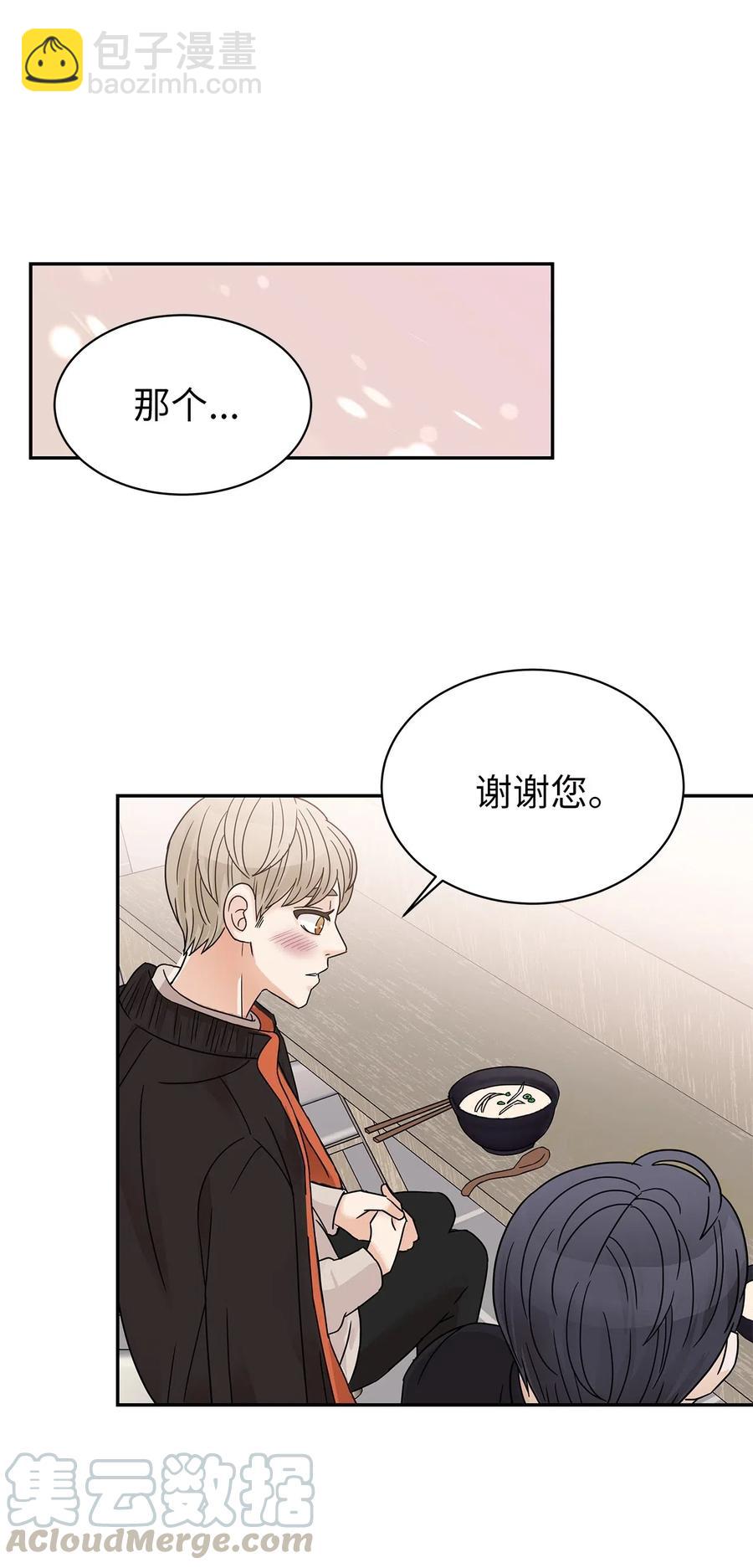 27 英雄出手相救(1/2)-第27话