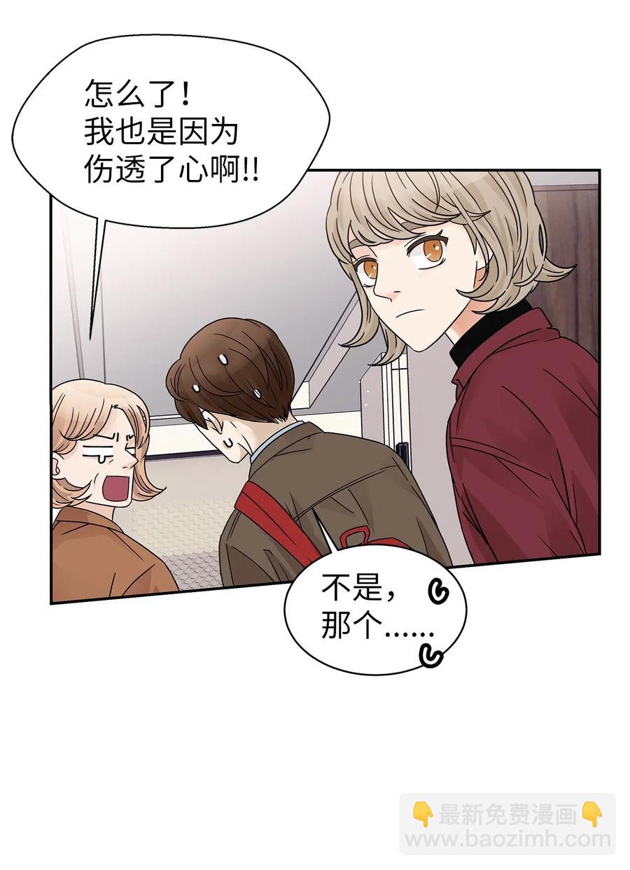 27 英雄出手相救(1/2)-第27话