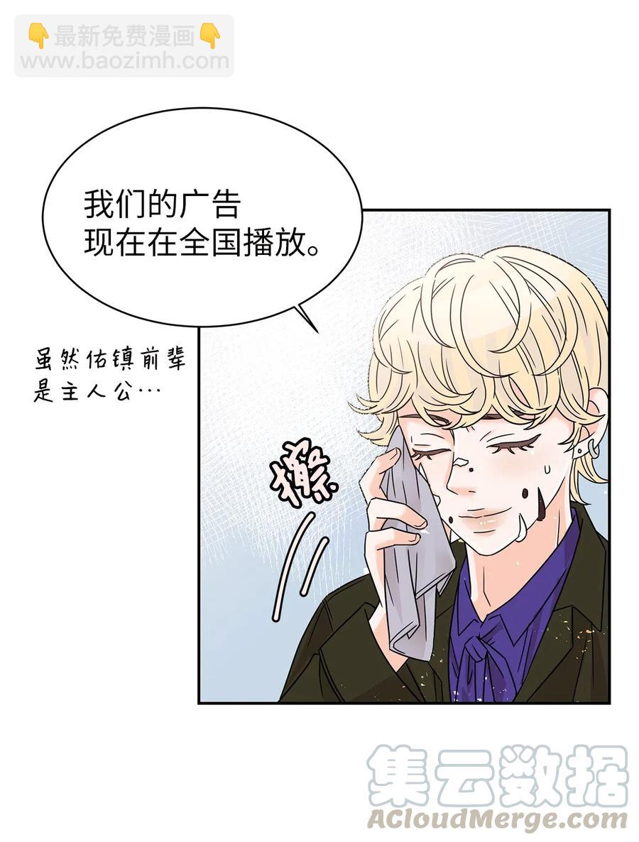 29 突发状况(1/2)-第29话