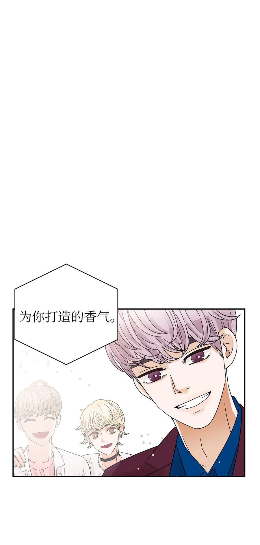 29 突发状况(1/2)-第29话