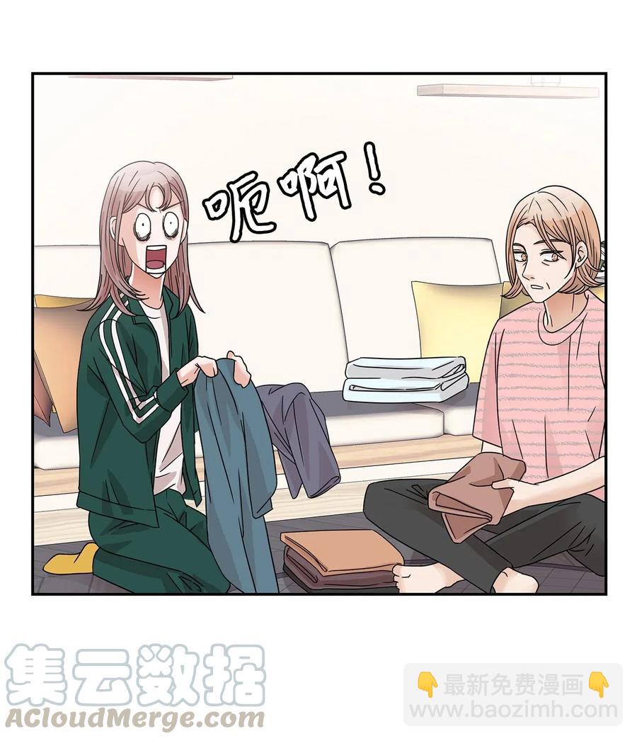 29 突发状况(1/2)-第29话