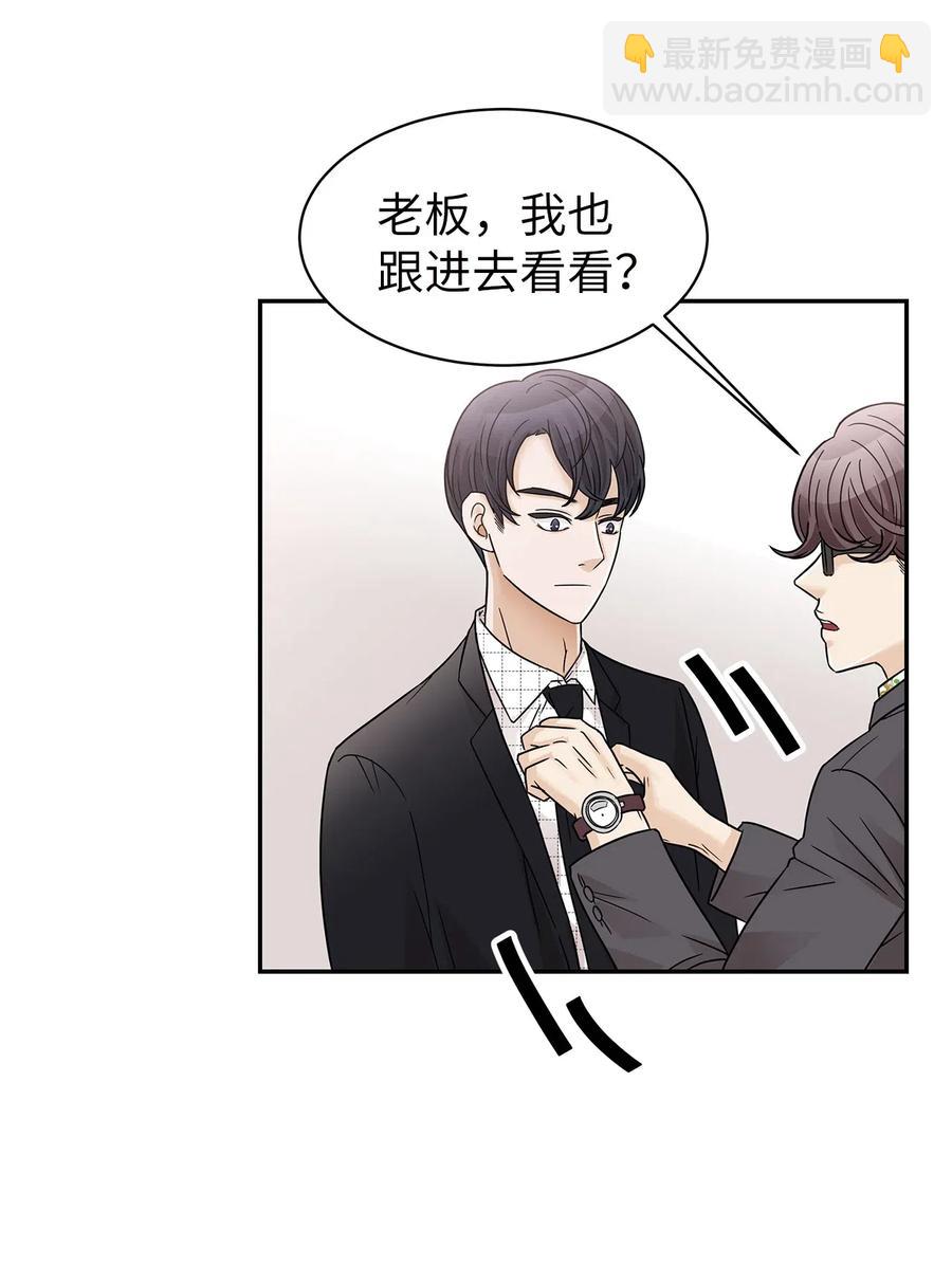 29 突发状况(1/2)-第29话