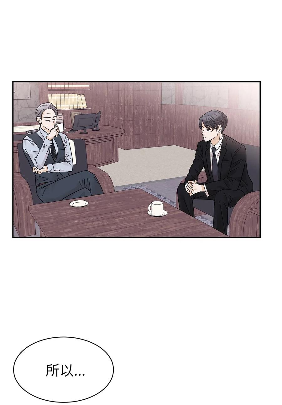 29 突发状况(1/2)-第29话