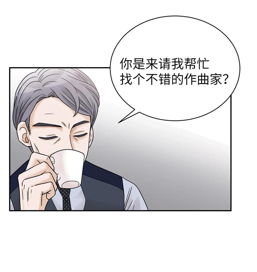 29 突发状况(1/2)-第29话