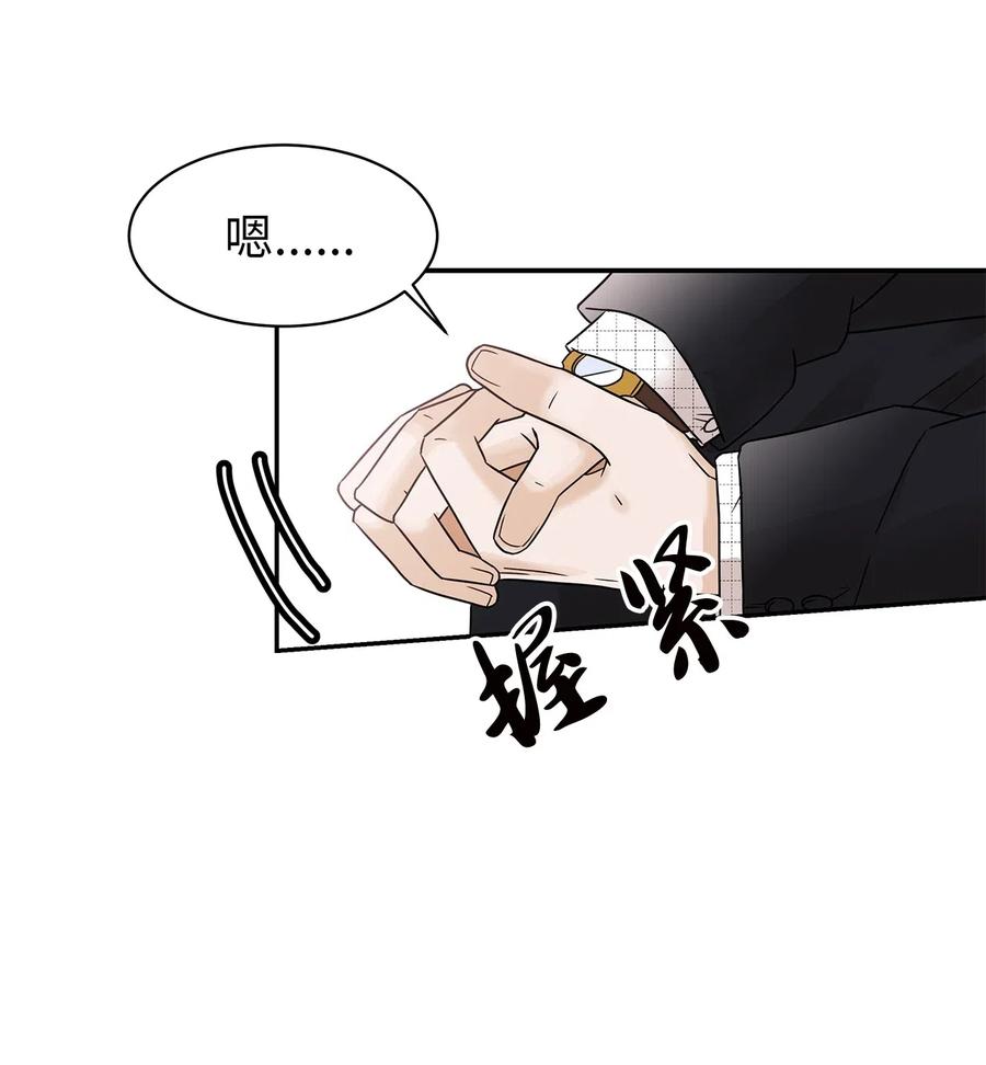 29 突发状况(1/2)-第29话