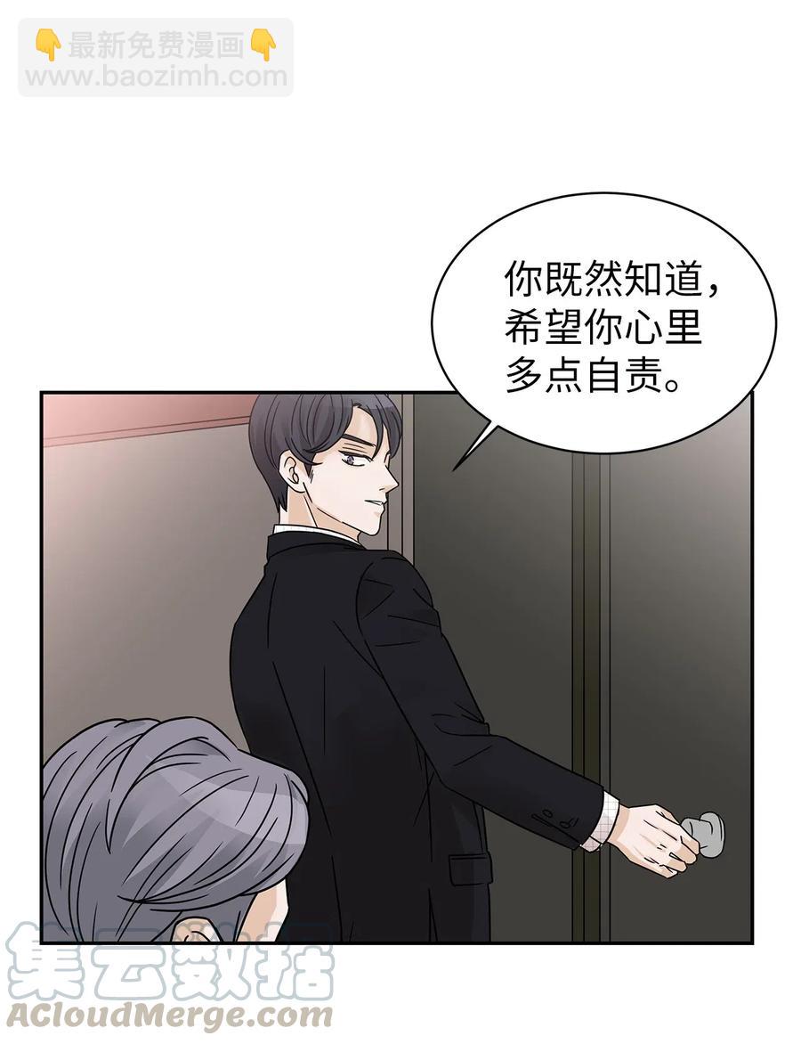 29 突发状况(1/2)-第29话