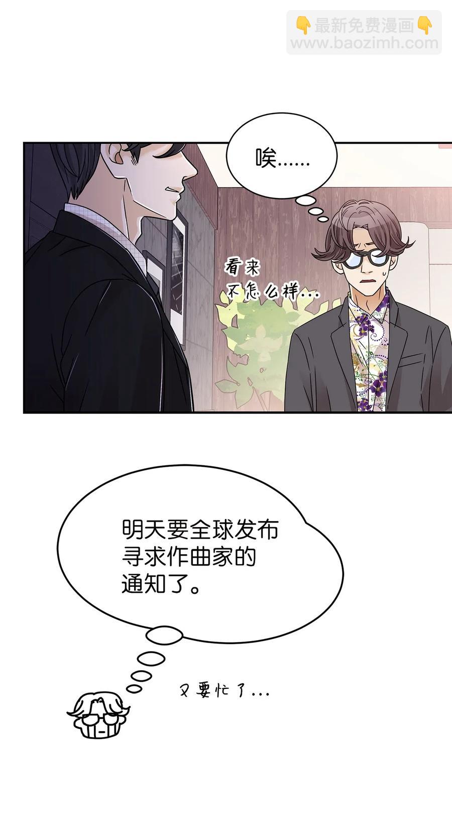 29 突发状况(1/2)-第29话