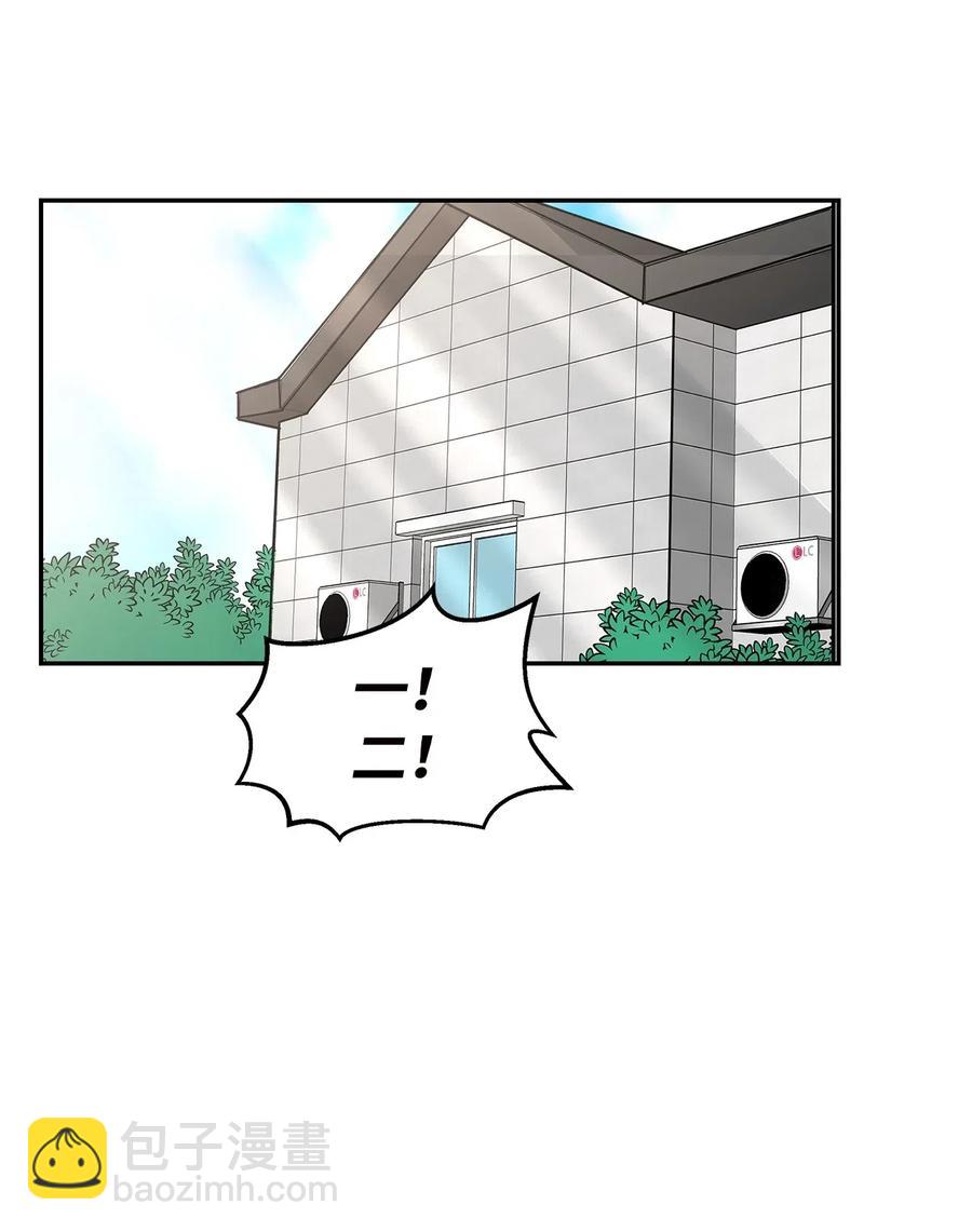 29 突发状况(1/2)-第29话