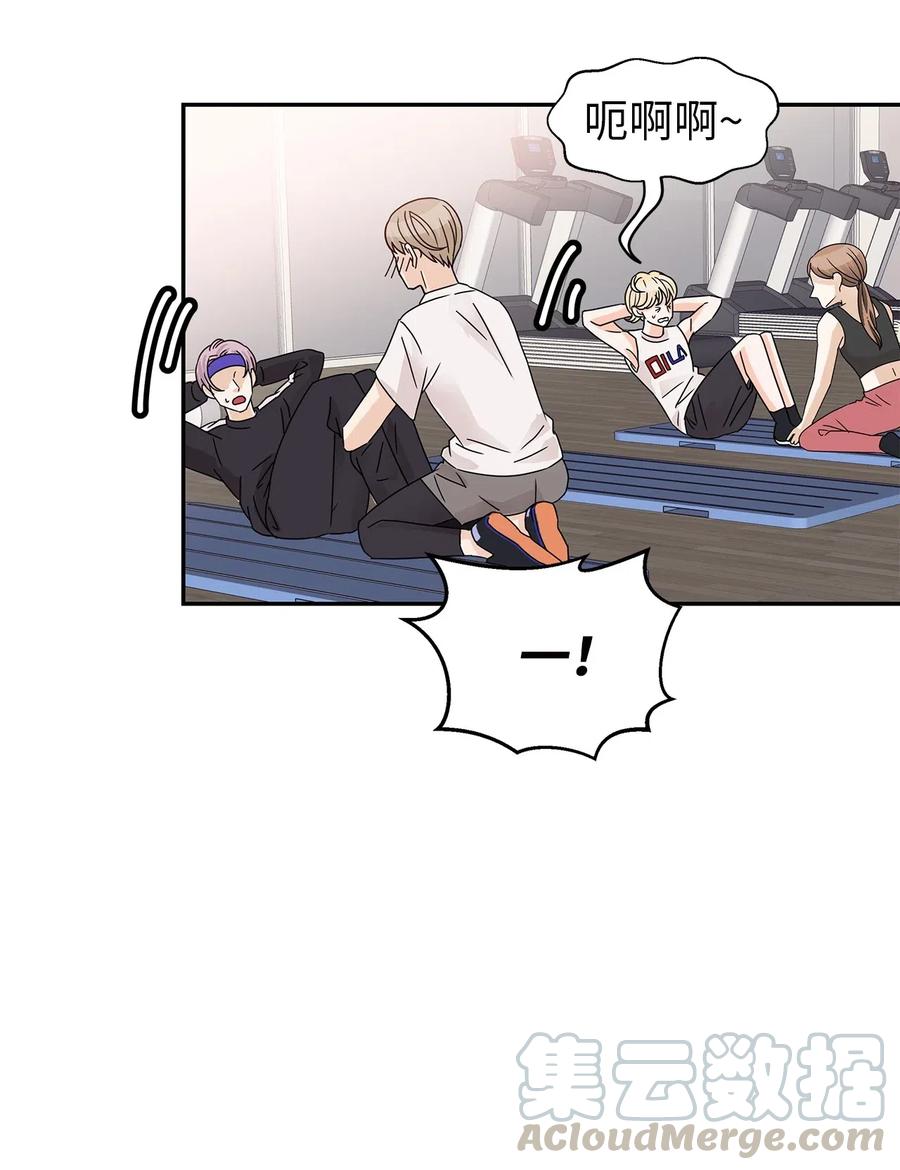 29 突发状况(1/2)-第29话