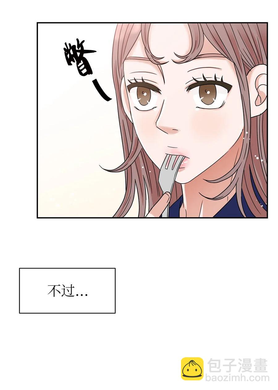 29 突发状况(1/2)-第29话