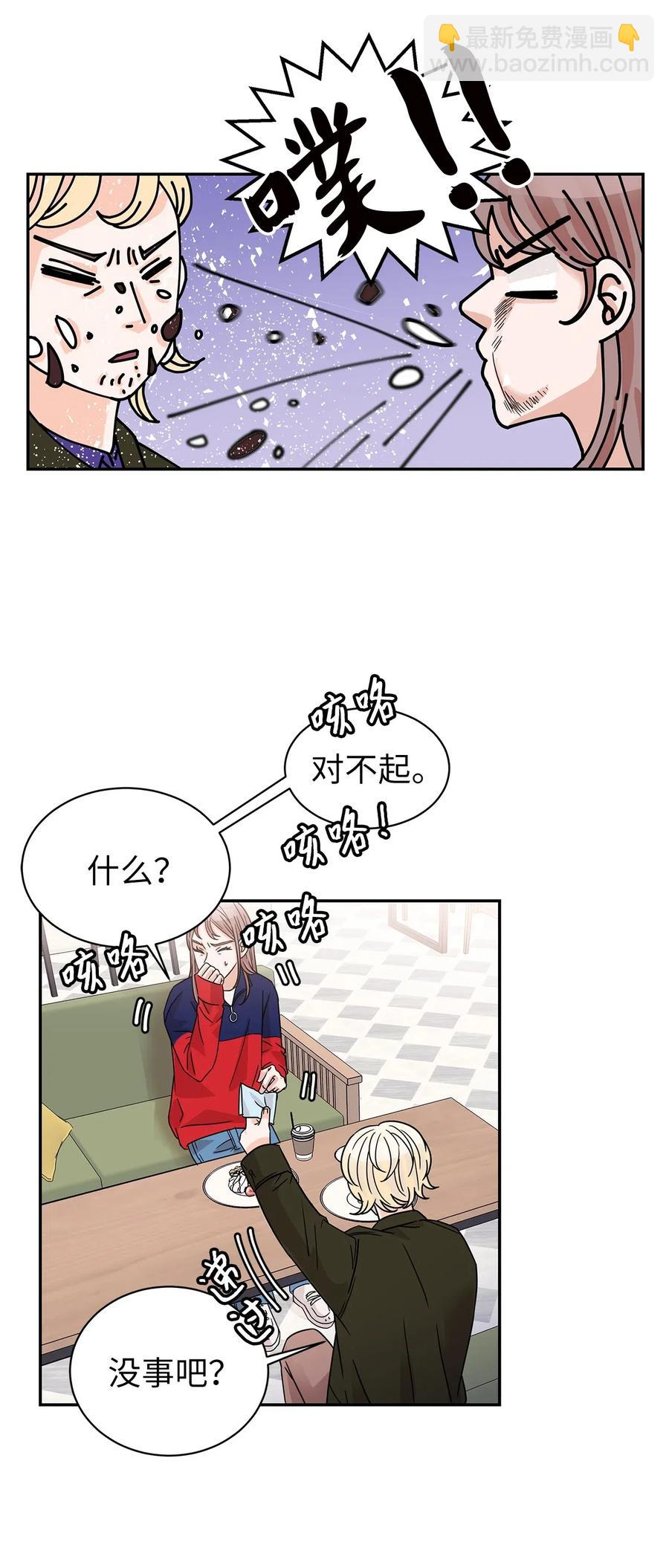 29 突发状况(1/2)-第29话