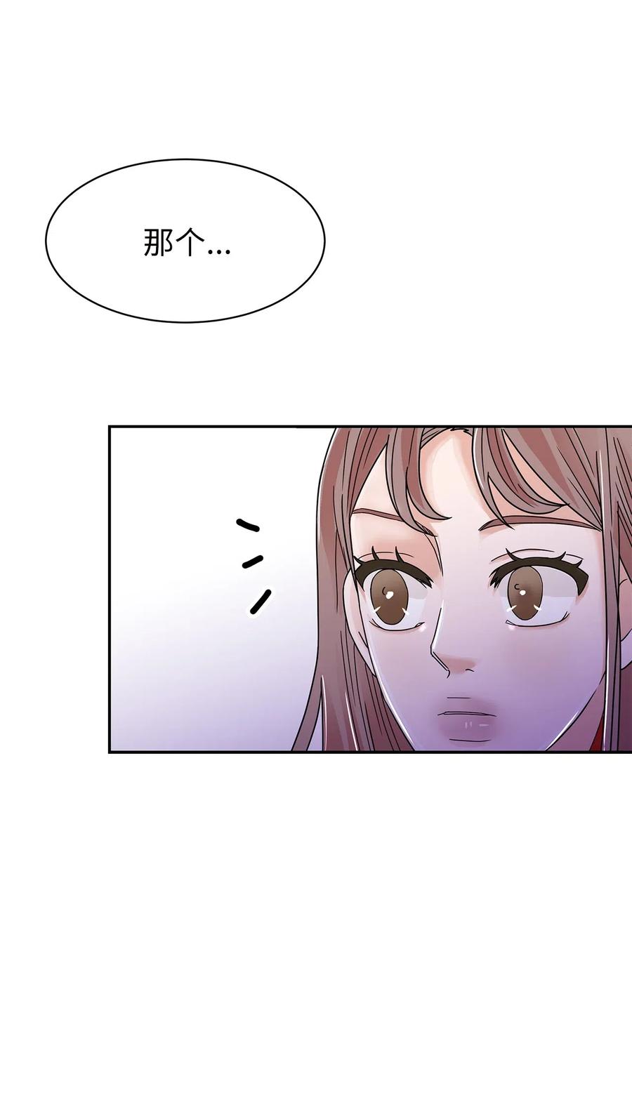 31 被偶遇(1/2)-第31话