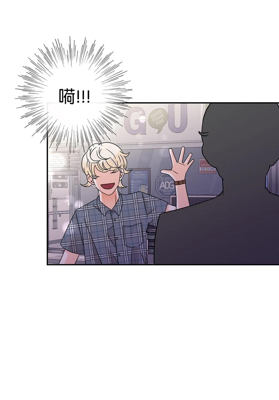 31 被偶遇(1/2)-第31话