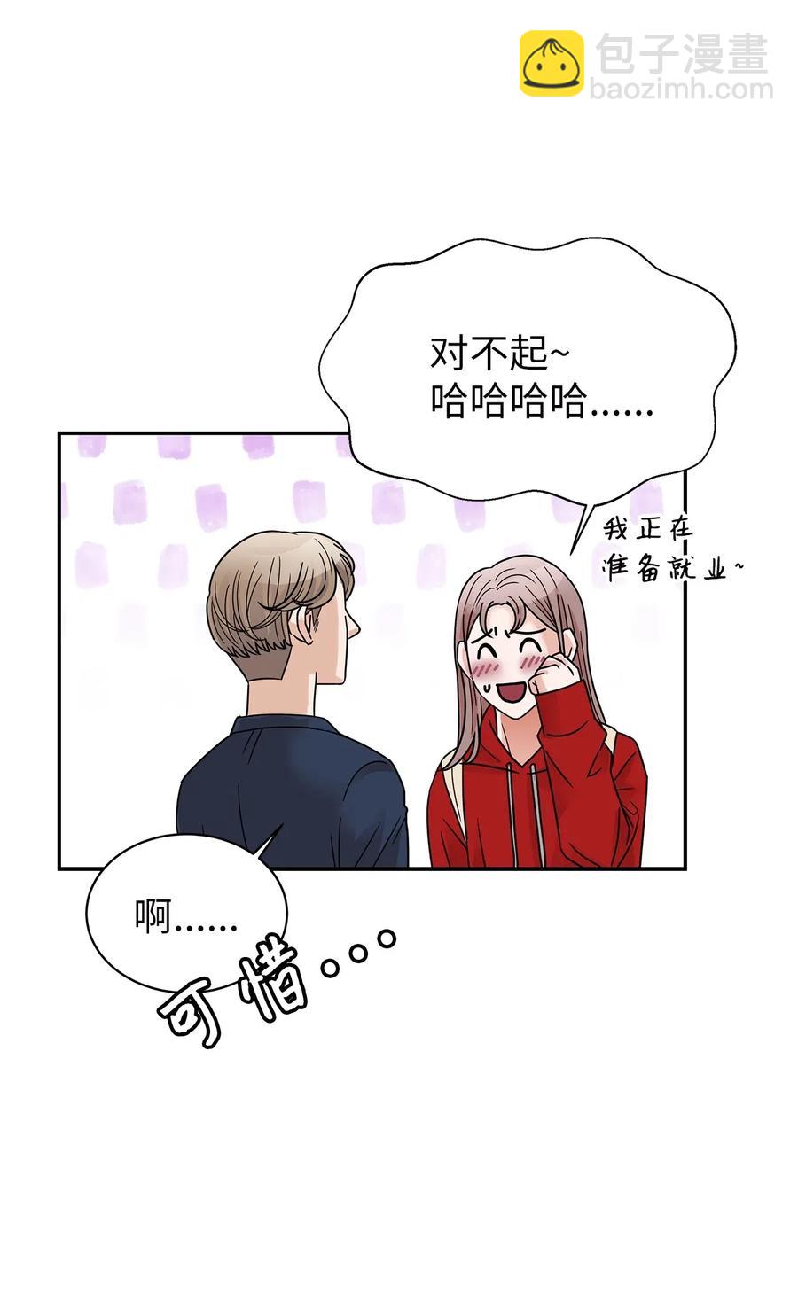 31 被偶遇(1/2)-第31话