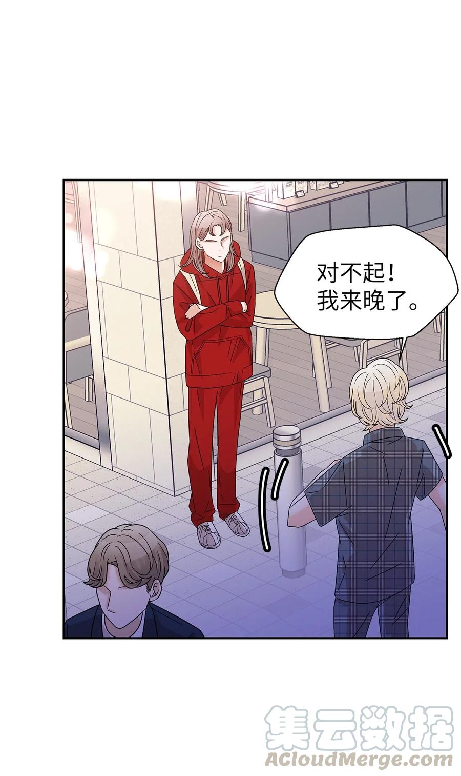 31 被偶遇(1/2)-第31话