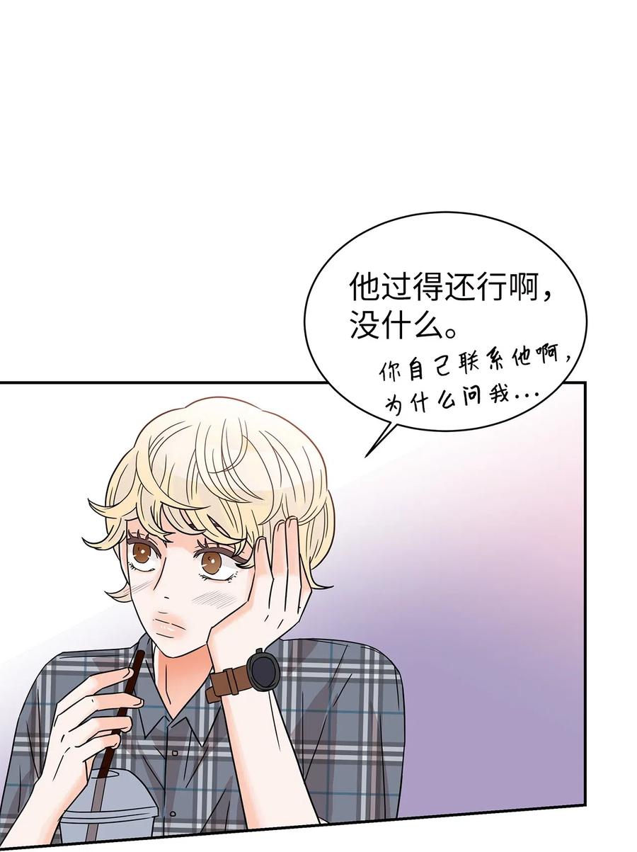 31 被偶遇(1/2)-第31话